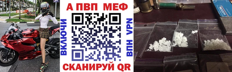 ОМГ ОМГ ССЫЛКА  Козловка  Alpha PVP мука 