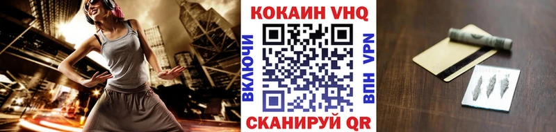 Кокаин 98% где найти наркотики Козловка