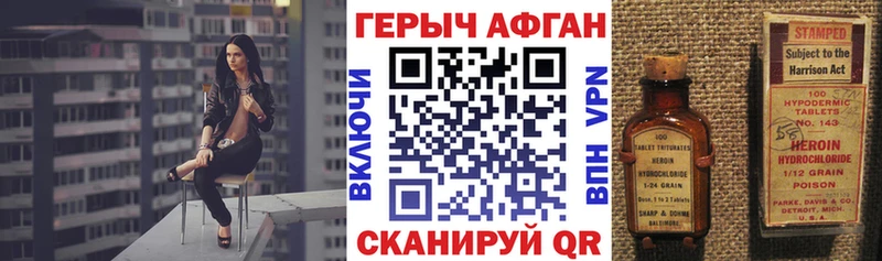 хочу   MEGA зеркало  ГЕРОИН Heroin  Козловка 