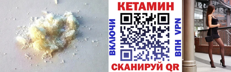 сколько стоит  Козловка  КЕТАМИН VHQ 