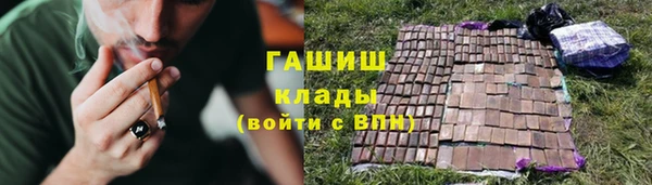 гашиш Новозыбков