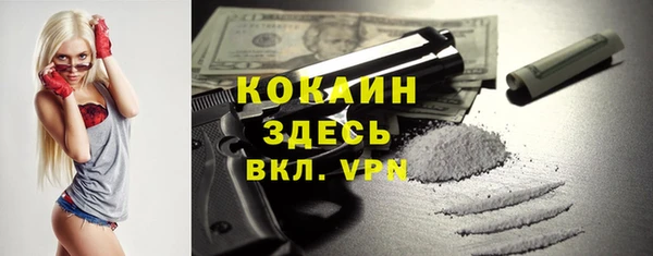 бутират Новодвинск