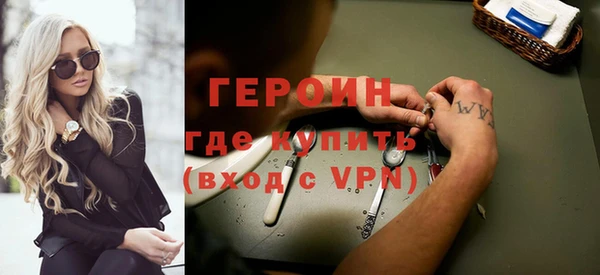 гашиш Новозыбков