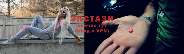 гашиш Новозыбков