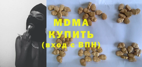 гашиш Новозыбков