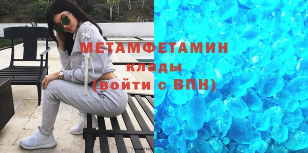 бутират Новодвинск