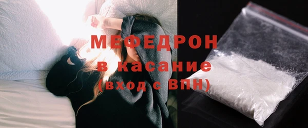 мяу мяу мука Новокубанск