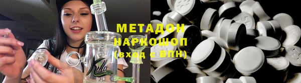 бутират Новодвинск