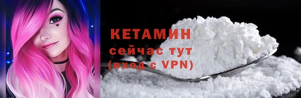 мяу мяу мука Новокубанск