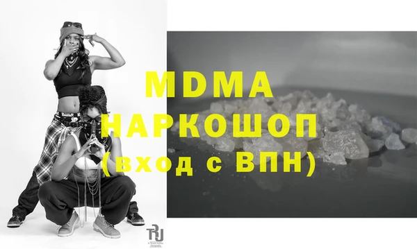 бутират Новодвинск