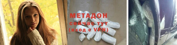 мяу мяу мука Новокубанск
