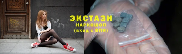 гашиш Новозыбков