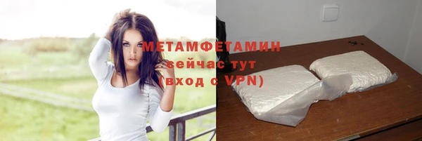 бутират Новодвинск