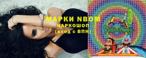 бутират Новодвинск