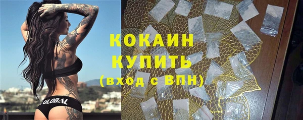 бутират Новодвинск