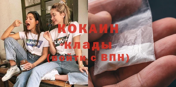 мяу мяу мука Новокубанск