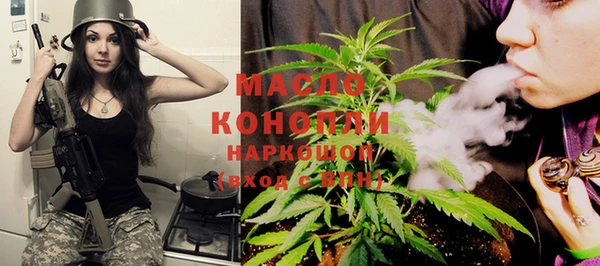 гашиш Новозыбков