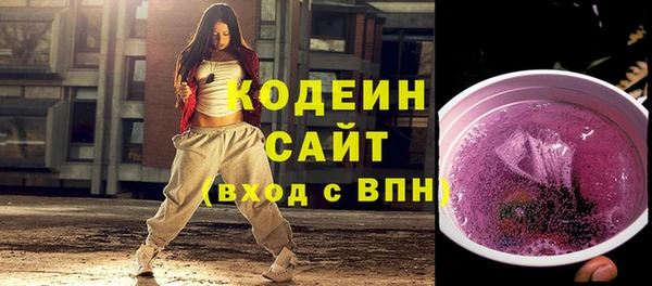гашиш Новозыбков