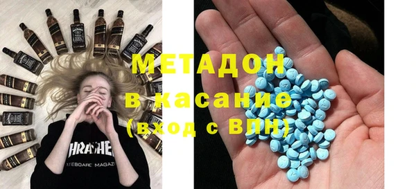 мяу мяу мука Новокубанск