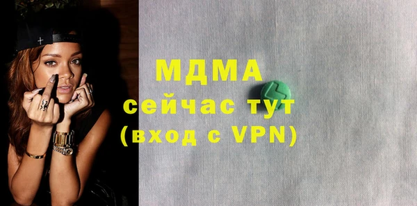 мяу мяу мука Новокубанск
