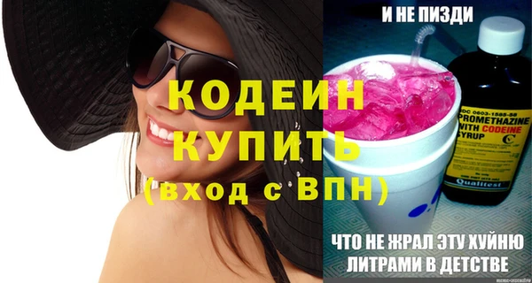 бутират Новодвинск