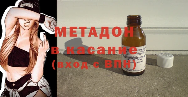 мяу мяу мука Новокубанск