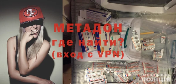 бутират Новодвинск