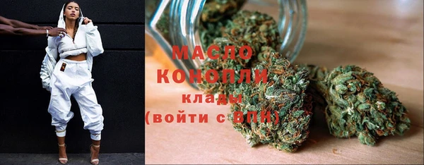 бутират Новодвинск