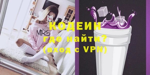 бутират Новодвинск