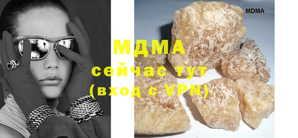 мяу мяу мука Новокубанск