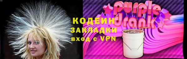 бутират Новодвинск