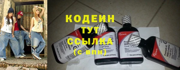 гашиш Новозыбков
