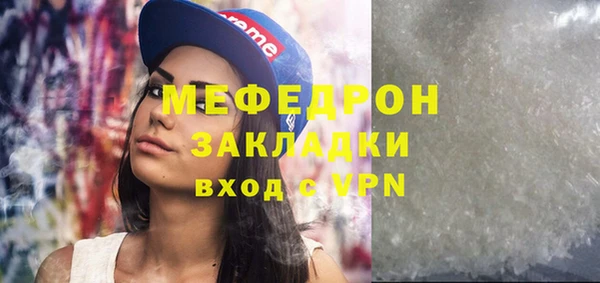 бутират Новодвинск