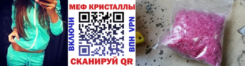 сайты даркнета какой сайт  купить  сайты  Козловка  Меф мяу мяу 