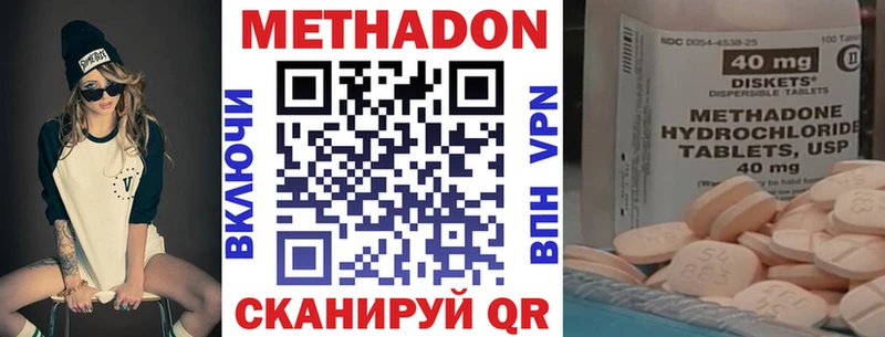 Метадон VHQ Козловка