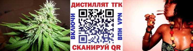 Дистиллят ТГК гашишное масло  купить  цена  Козловка 