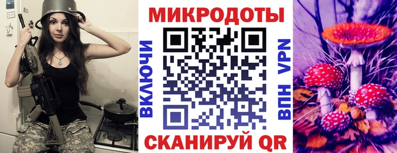 Галлюциногенные грибы Magic Shrooms хочу Козловка
